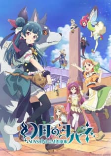 Poster phim Genjitsu No Yohane: Sunshine In The Mirror