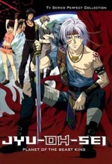 Poster phim Juu Ou Sei