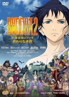 Poster phim Tezuka Osamu No Buddha: Owarinaki Tabi