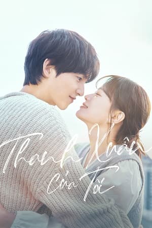 Poster phim Thanh Xuân Của Tôi
