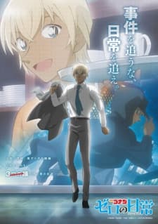 Poster phim Meitantei Conan: Zero No Tea Time