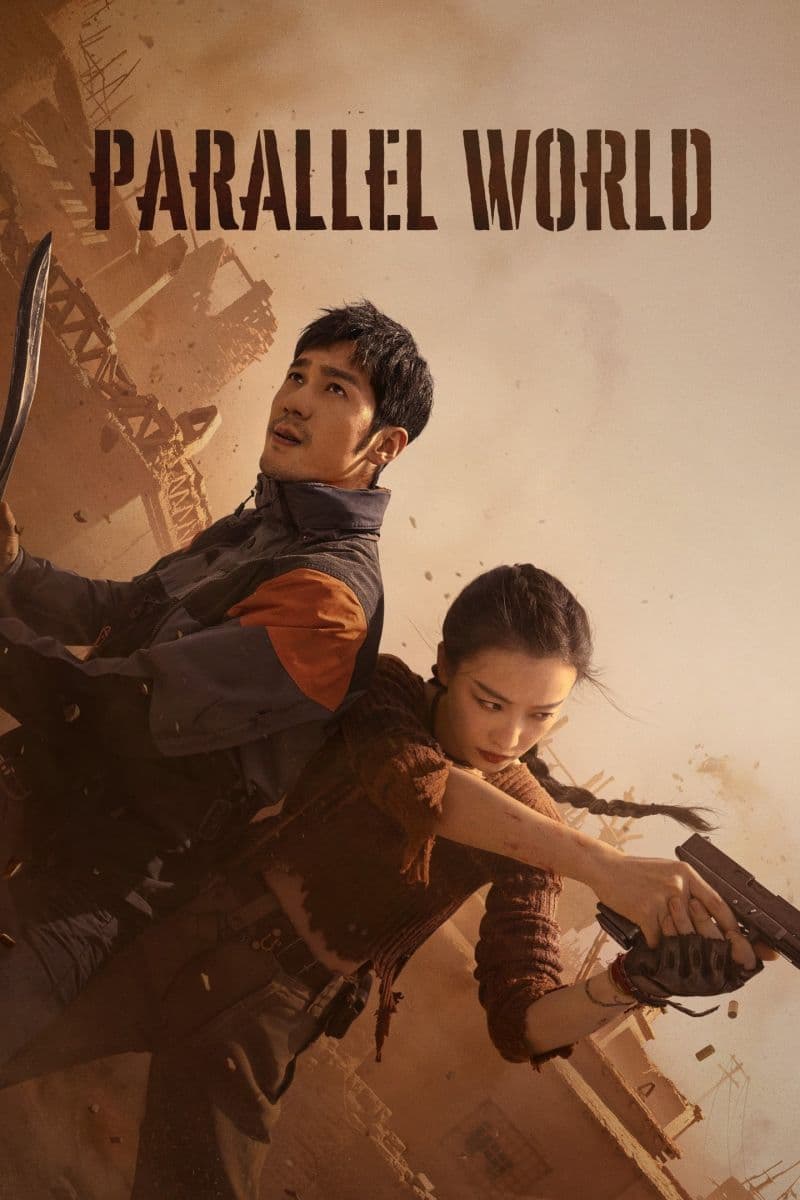 Poster phim Tây Xuất Ngọc Môn