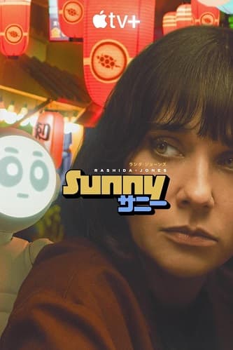 Poster phim Robot Sunny (Phần 1)