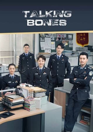 Poster phim Cốt Ngữ (Phần 1)