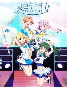 Poster phim Natsu-iro Kiseki: 15-Kaime No Natsuyasumi