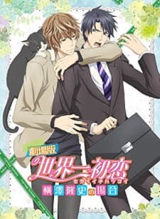 Poster phim Sekaiichi Hatsukoi Movie: Yokozawa Takafumi No Baai