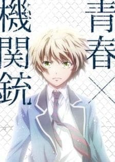 Poster phim Aoharu X Kikanjuu: Kemono-tachi No Senjou Da Na!