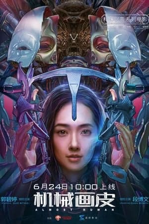 Poster phim Vỏ Bọc Người Máy