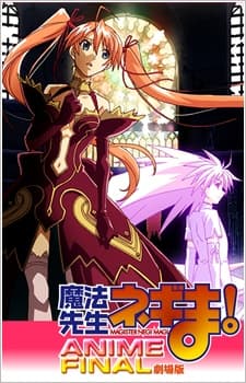 Poster phim Mahou Sensei Negima! Movie: Anime Final