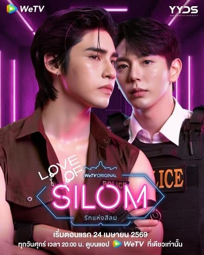 Poster phim Chuyện Tình Silom