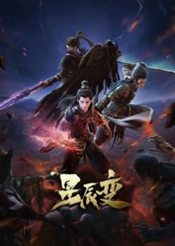 Poster phim Tinh Thần Biến Phần 4