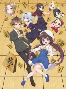 Poster phim Ryuuou No Oshigoto!