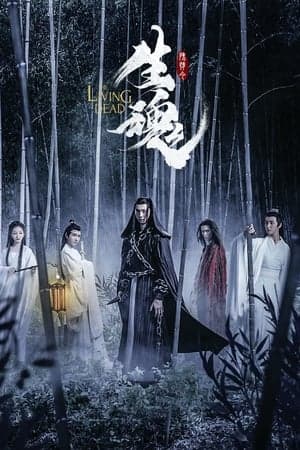 Poster phim Trần Tình Lệnh Chi Sinh Hồn