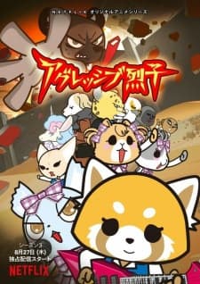 Poster phim Aggressive Retsuko (ONA) 3Rd Season