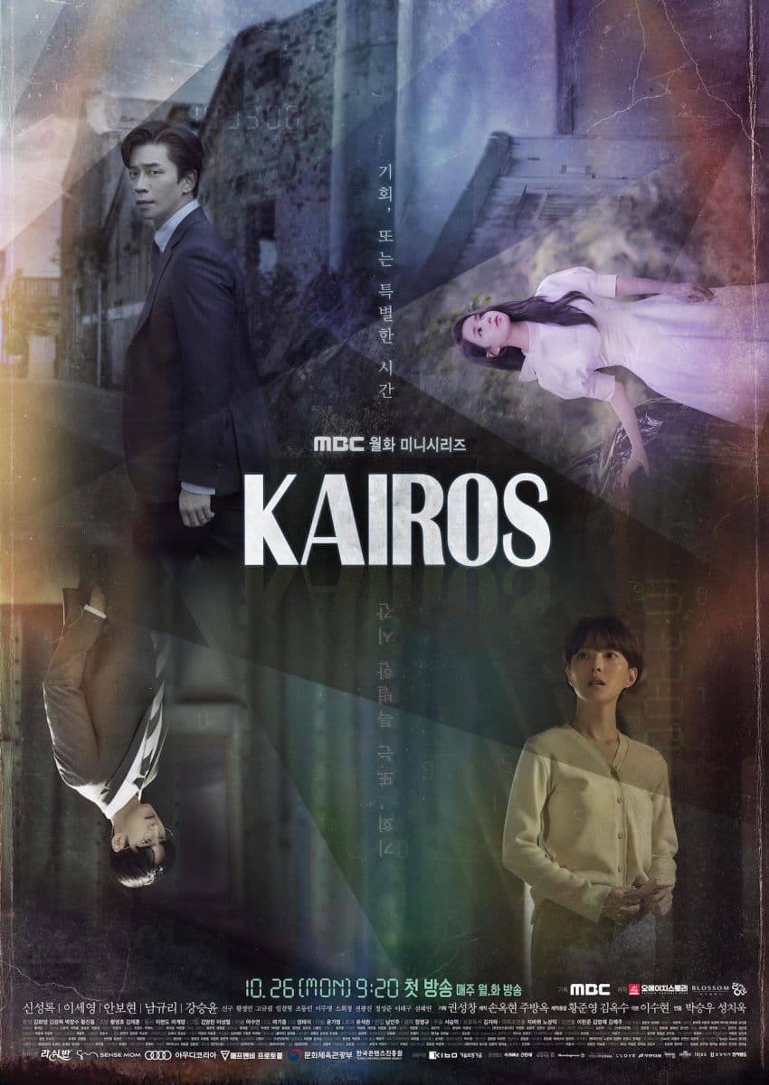 Poster phim Kairos