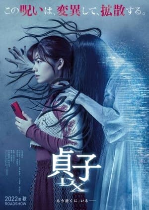 Poster phim Sadako DX: Thao Túng