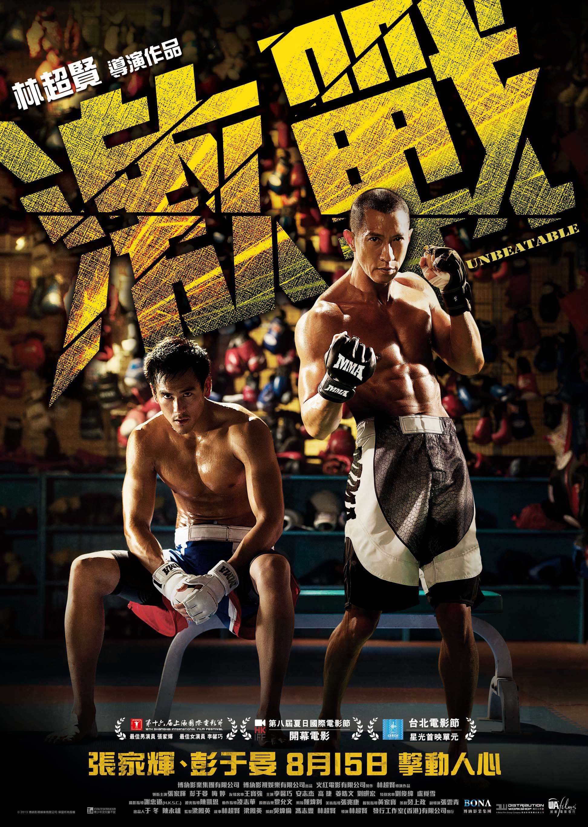 Poster phim Kích Chiến
