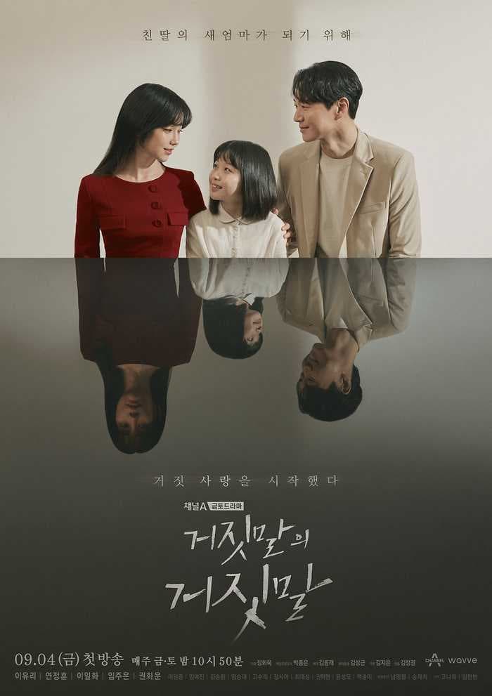 Poster phim Ngàn Lời Nói Dối