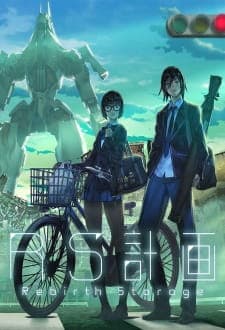 Poster phim RS Keikaku: Rebirth Storage