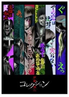 Poster phim Itou Junji: Collection