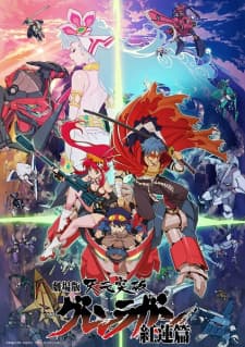 Poster phim Tengen Toppa Gurren Lagann Movie 1: Gurren-hen