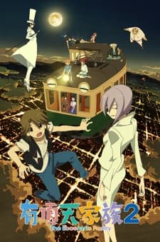 Poster phim Uchouten Kazoku 2