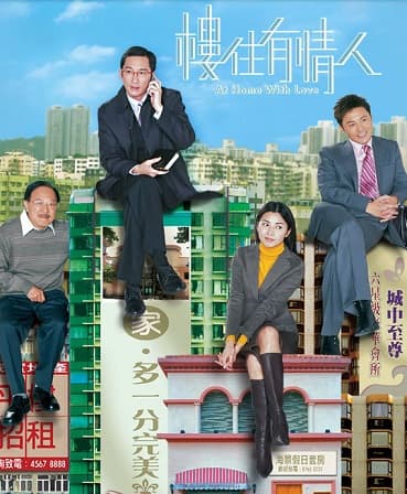 Poster phim Ngôi Nhà Mật Ngọt