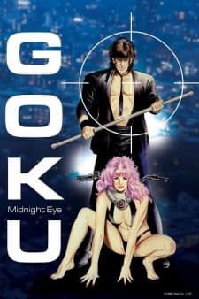 Poster phim Midnight Eye: Gokuu