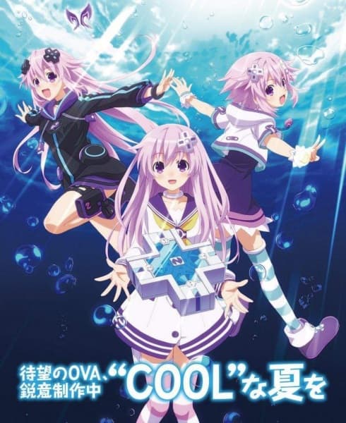 Poster phim Choujigen Game Neptune The Animation: Yakusoku No Eien - True End