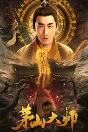 Poster phim Mao Sơn Đại Sư