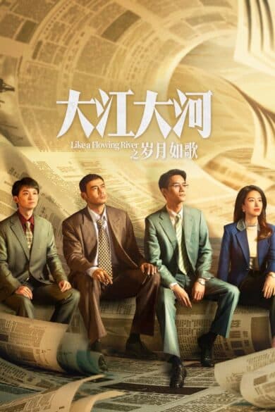 Poster phim Đại Giang Đại Hà 3