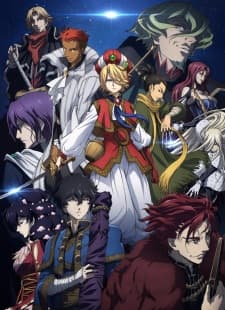 Poster phim Shoukoku No Altair