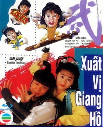 Poster phim Xuất Vị Giang Hồ