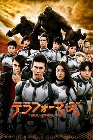 Poster phim Cuộc Chiến Trên Sao Hỏa