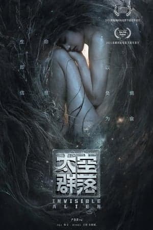 Poster phim Quần Thể Vũ Trụ
