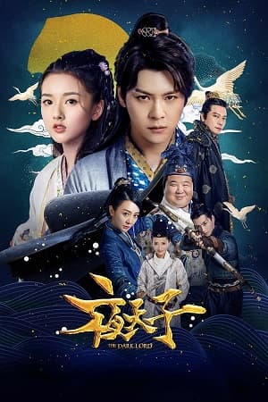 Poster phim Dạ Thiên Tử