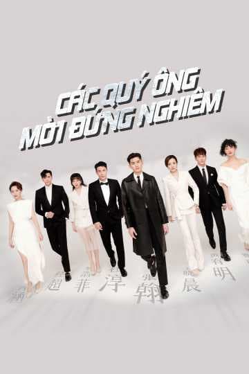 Poster phim Các Quý Ông, Mời Đứng Nghiêm