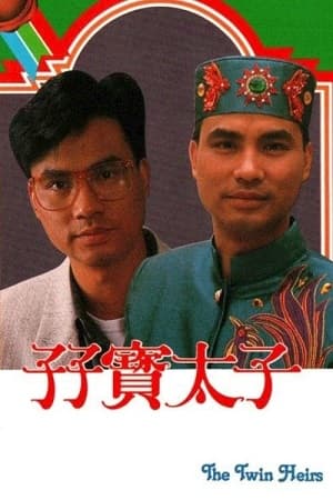 Poster phim Thái Tử Sinh Đôi