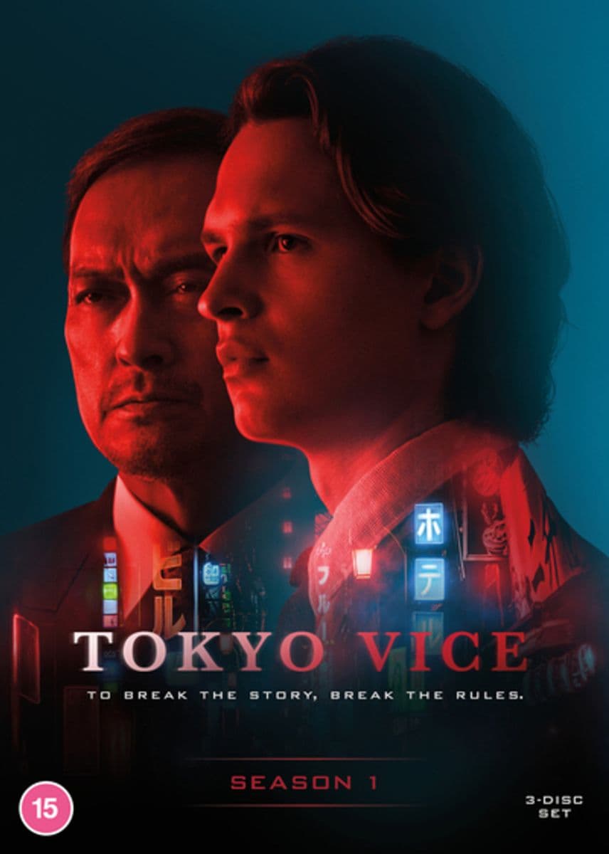 Poster phim Thế Giới Ngầm Tokyo: Phần 1