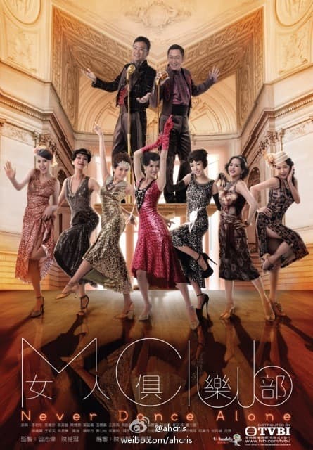 Poster phim Thế Giới Quý Cô