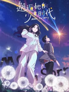 Poster phim Mẹ Ơi, Con Xin Lỗi