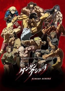 Poster phim Kengan Ashura