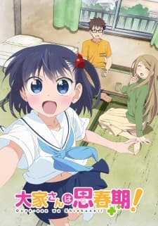 Poster phim Cô Chủ Nhà Vẫn Còn Tuổi Dậy Thì