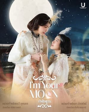 Poster phim Lời Thề Nguyện Ánh Trăng