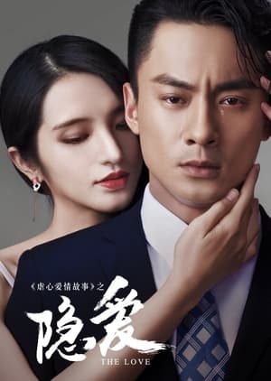 Poster phim Săn Tình Yêu