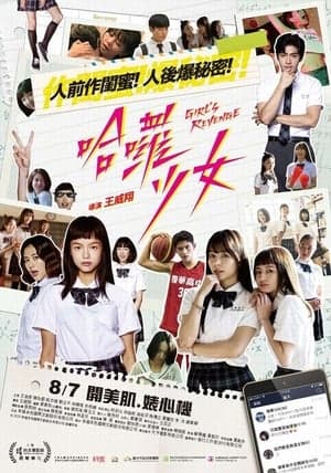 Poster phim Sự Trả Thù Của Thiếu Nữ
