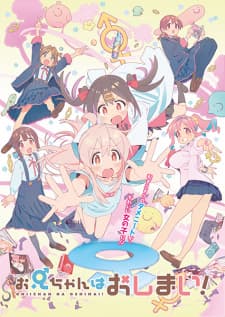 Poster phim Oniichan Wa Oshimai!