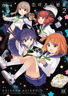 Poster phim Koisuru Asteroid