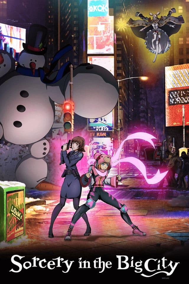 Poster phim Itazura Majo To Nemuranai Machi