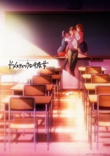 Poster phim Domestic Na Kanojo